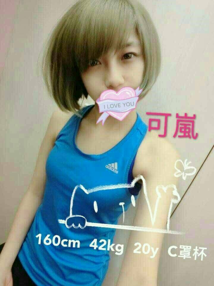 台北 小模 尤敏 168|34D|22